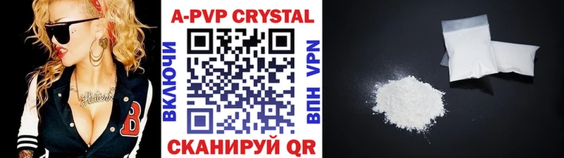 A PVP СК КРИС  Мезень 