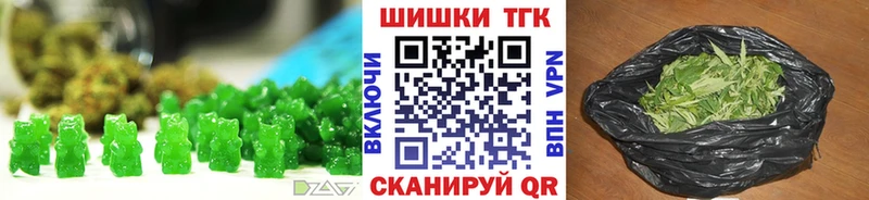 Еда ТГК конопля  Мезень 