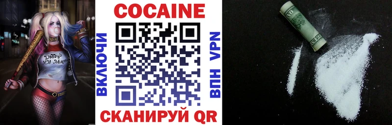 как найти закладки  Мезень  Cocaine Эквадор 