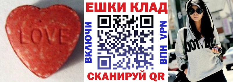 Экстази DUBAI  Мезень 
