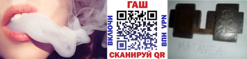 ГАШИШ гашик  Мезень 