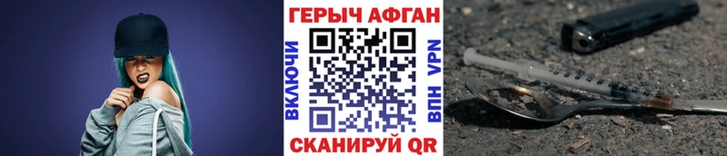 купить   Мезень  МЕГА ONION  ГЕРОИН афганец 