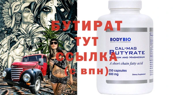 мефедрон мука Верея