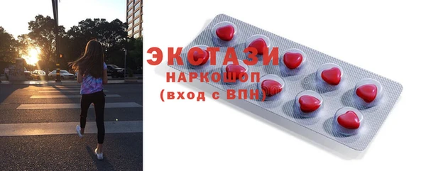 Альфа ПВП Верхнеуральск