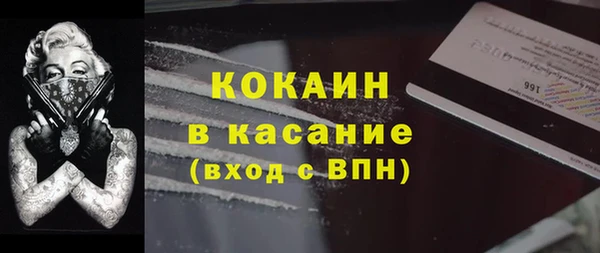 mix Верхний Тагил