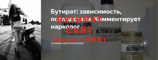 Альфа ПВП Верхнеуральск