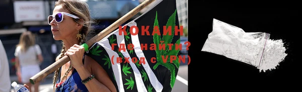 мефедрон мука Верея