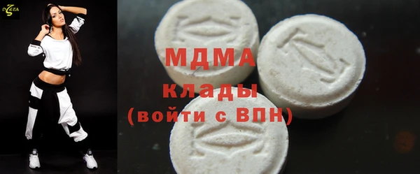 мефедрон мука Верея