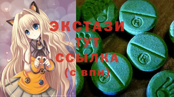 мефедрон мука Верея