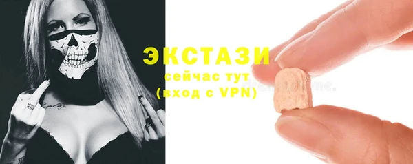 mix Верхний Тагил