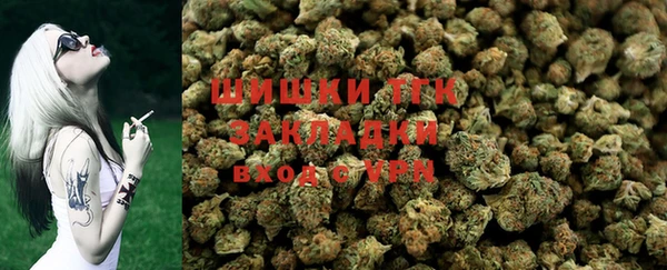 мефедрон мука Верея