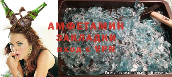 Альфа ПВП Верхнеуральск