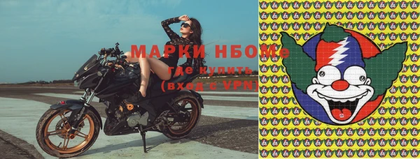 мефедрон мука Верея