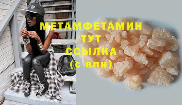 mix Верхний Тагил