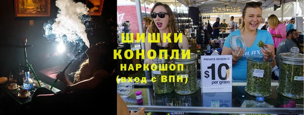 ECSTASY Бугульма