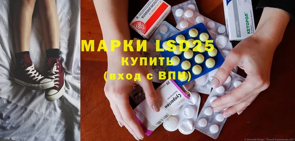мефедрон мука Верея