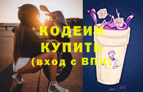 мефедрон мука Верея