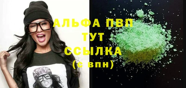 мефедрон мука Верея