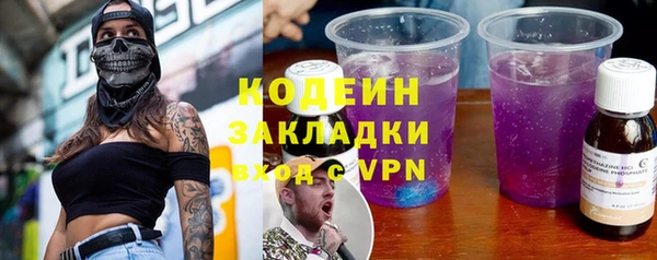 мефедрон мука Верея