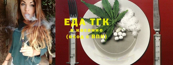 мефедрон мука Верея