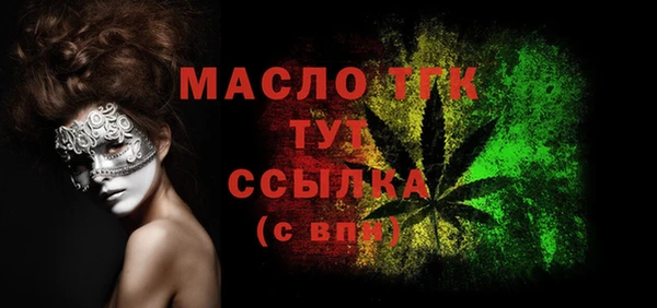 Альфа ПВП Верхнеуральск