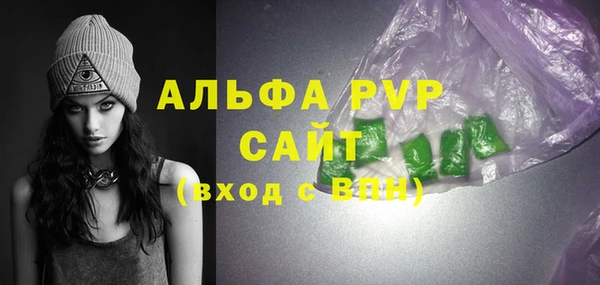 мефедрон мука Верея