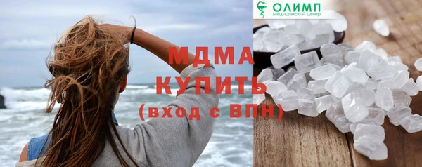 Альфа ПВП Верхнеуральск