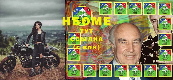 мефедрон мука Верея