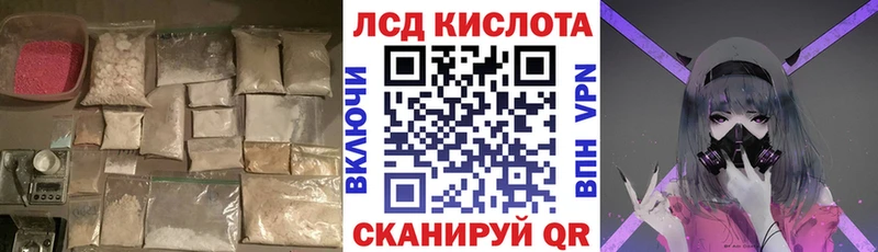 kraken сайт  Мезень  ЛСД экстази кислота 