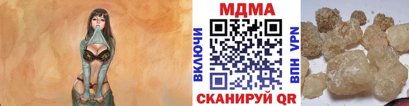 наркота Мезень МДМА кристаллы
