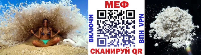omg сайт  Мезень  это телеграм  Меф VHQ 