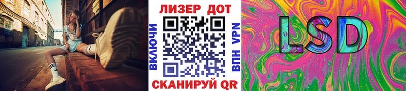 blacksprut Мезень Марки 25I-NBOMe 1500мкг